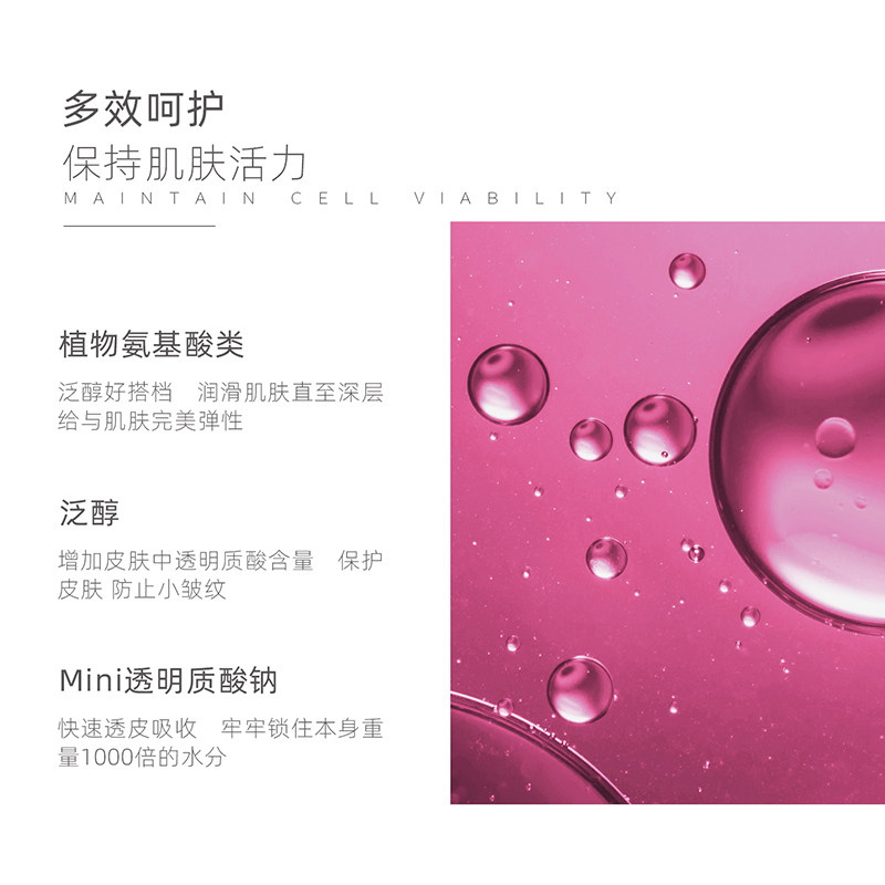 拜瑞格vb12修肤舒缓修护呵护原液 拜瑞格美妆店液态精华