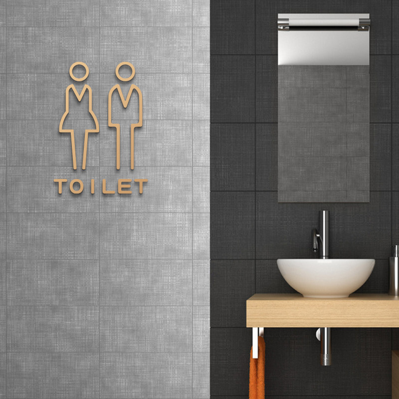 卫生间指示贴亚克力加厚门牌金色立体图案男女洗手间镂空银标识牌办公室公共厕所提示牌,淘宝优惠券,粉丝福利购,淘宝优惠卷