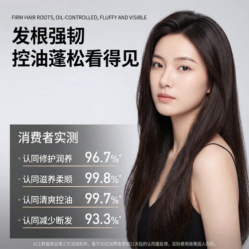 鱼子酱养发膜修复干枯补水柔顺滑毛躁角蛋白矫正营养护发素正品牌 - 图3