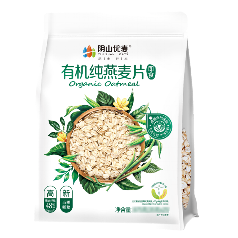阴山优麦有机纯燕麦片无添加蔗糖内蒙古独立包装孕期营养早餐即食,淘宝优惠券,粉丝福利购,淘宝优惠卷