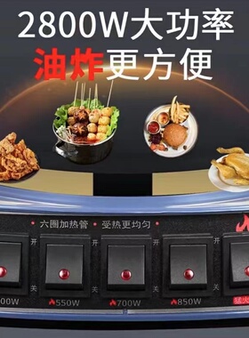 众宝精铸铁六圈加热2800W大功率一笼双屉多功能电热锅高温猛火王