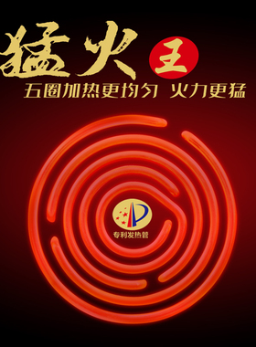众宝精铸铁一笼双屉五圈加热多功能电热锅加高加深猛火王油炸爆炒