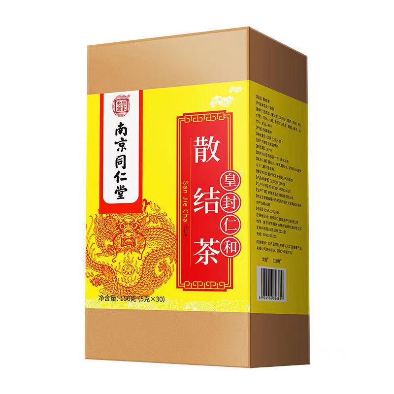 南京同仁堂散结茶消除甲状腺结节散结茶蒲公英夏枯草肺乳腺散结节