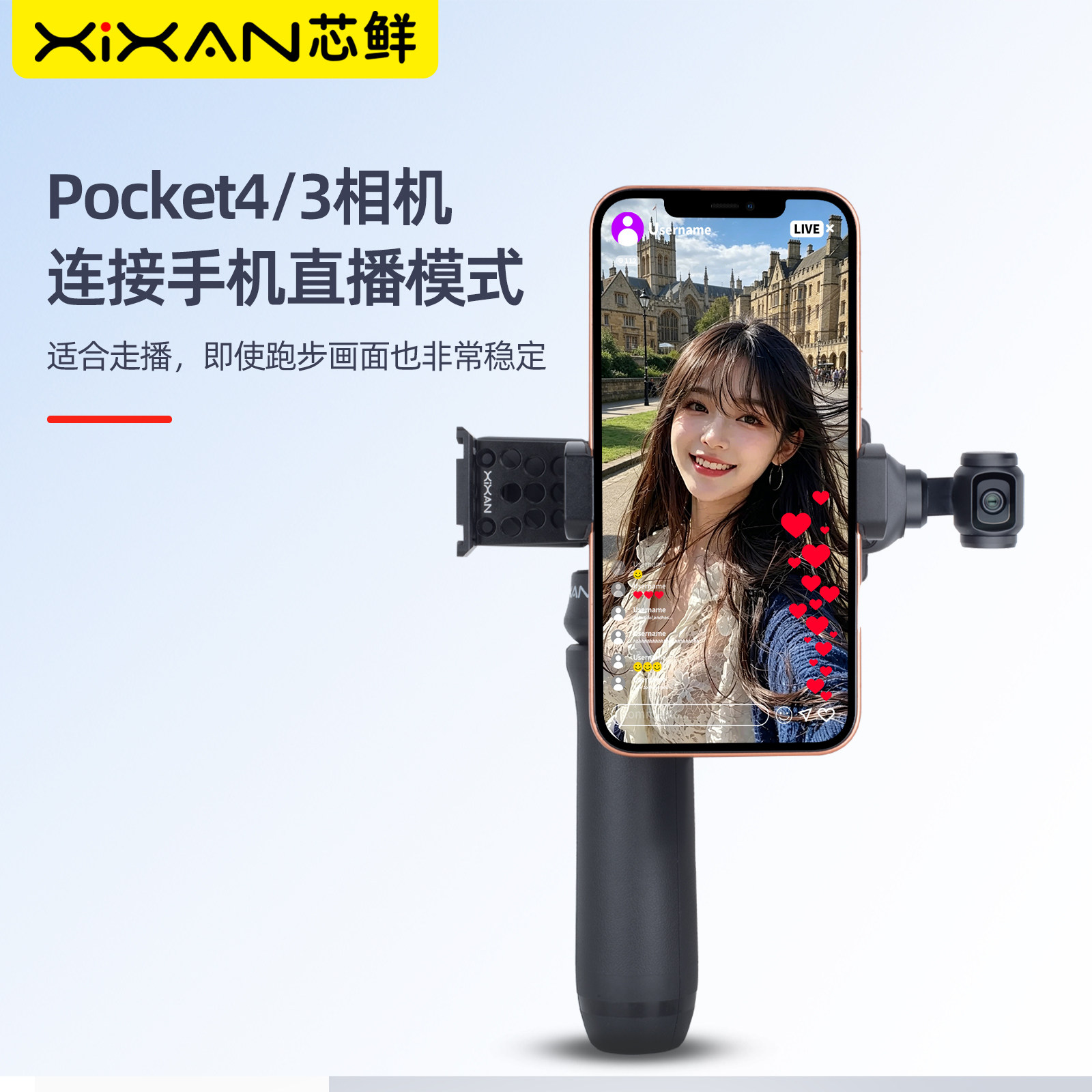 Xinxian P4T is suitable for DJI Pocket4/4P Pocket3 live broadcast bracket teleprompter monitoring mobile phone clip expansion rack horizontal and vertical shooting universal mobile phone rack expandable fill light walking accessories