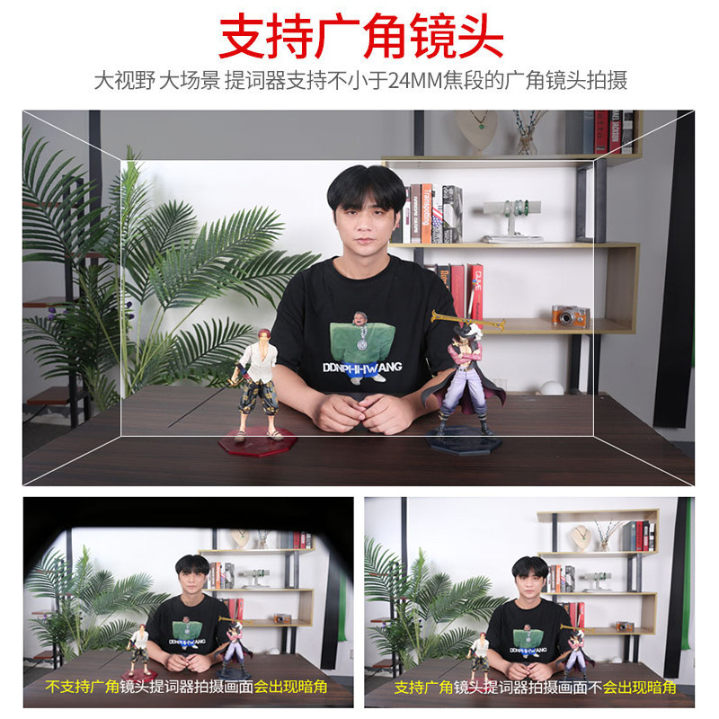芯鲜SH110平板手机相机单反提词器大屏幕演讲口播直播短视频录制便携拍摄抖音主播专业字幕读稿器支架题词器