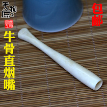Natural cow bone cigarette holder original white straight mouth smoke with sculpted polished handlebar piece