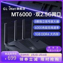 GL iNet MT6000 Router Home High Speed one thousand trillion Wireless WiFi6 Central routing Wearing Wall King Double 2 5g Net Port Big Family-type full house coverage