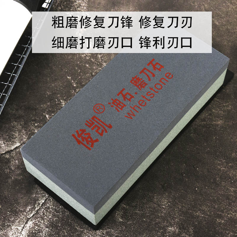 厨师磨刀石双面超大号磨刀石大码油石菜刀磨刀器砥石荡刀石磨石 - 图2