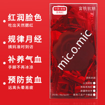 Rich iron soft sugar supplement iron to improve aunts hair loss less old powder to give back