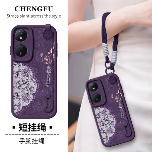 琛赋适用荣耀畅玩60手机壳50plus新款40背带Power简约v40复古宫廷V30Pro斜挎Play9t挂绳play8t华为7T保护套6t - 图0