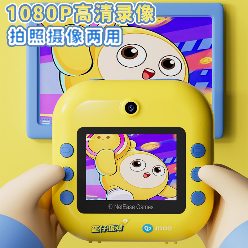蛋仔派对儿童拍立得相机可拍照可直接出照片打印玩具照相机玩具女