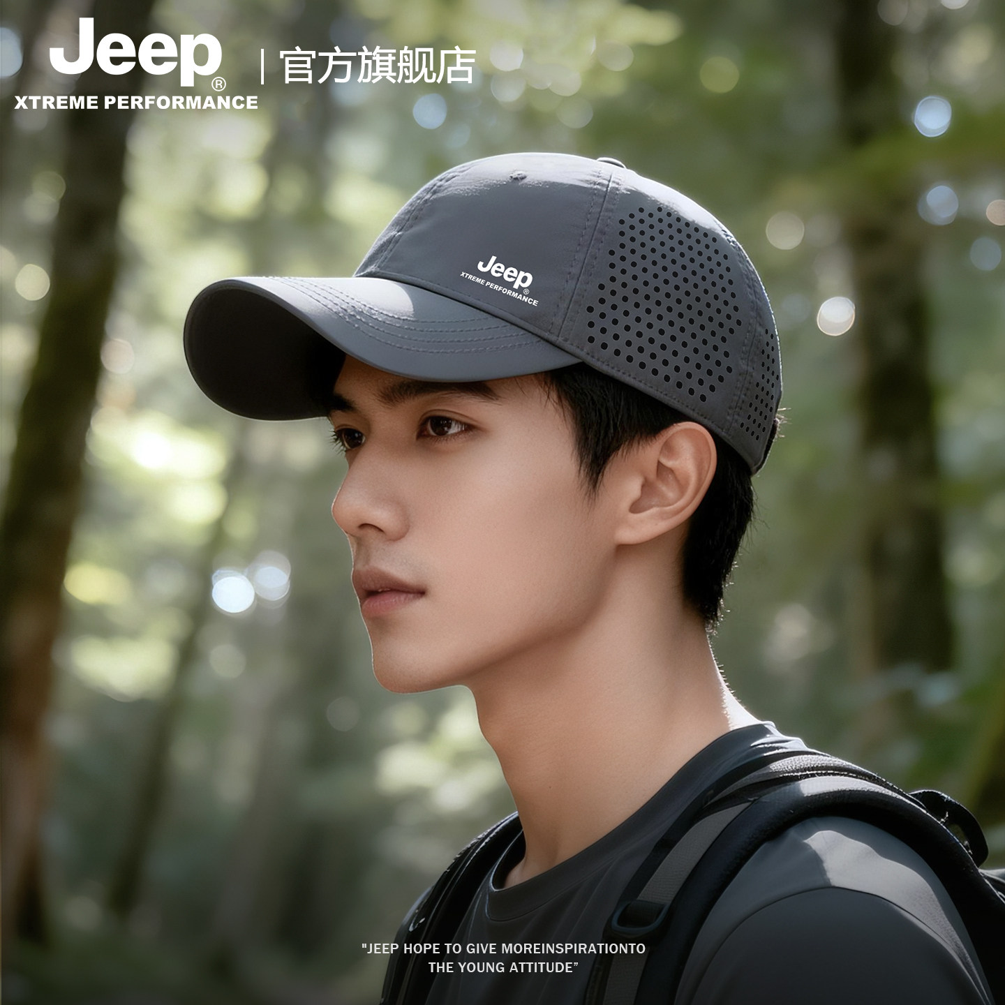 jeep吉普夏季男士防晒太阳帽子户外跑步运动网眼轻薄鸭舌棒球帽男