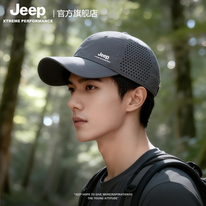 jeep吉普夏季男士防晒太阳帽子户外跑步运动网眼轻薄鸭舌棒球帽男