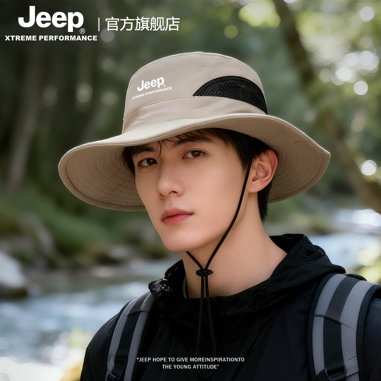 jeep吉普男士夏季钓鱼遮阳渔夫帽户外登山徒步透气防晒太阳帽子男