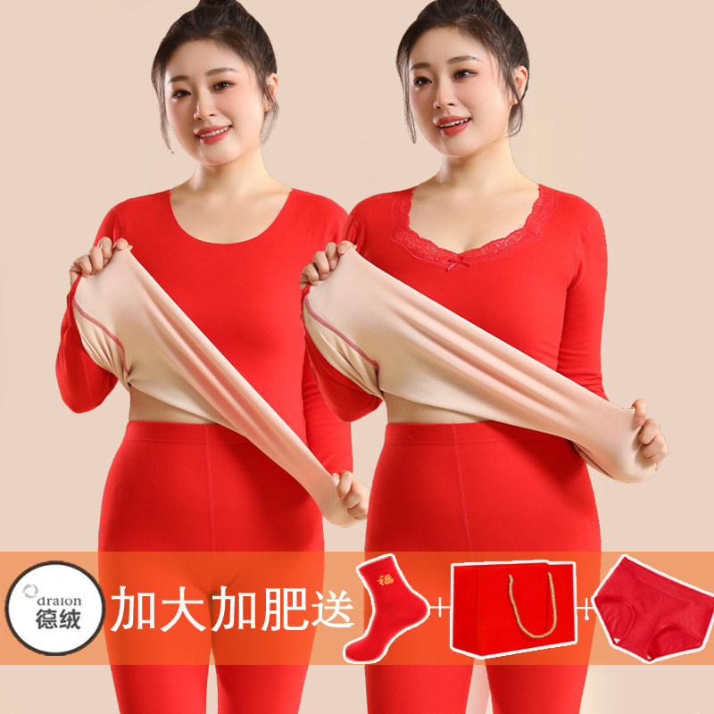 加肥加大码秋衣秋裤女套装结婚本命年大红色女神衣服打底蛇马冬季,淘宝优惠券,粉丝福利购,淘宝优惠卷