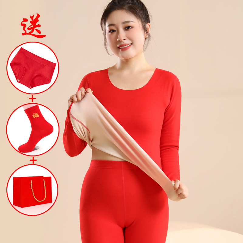 加肥加大码秋衣秋裤女套装结婚本命年大红色女神衣服打底蛇马冬季,淘宝优惠券,粉丝福利购,淘宝优惠卷