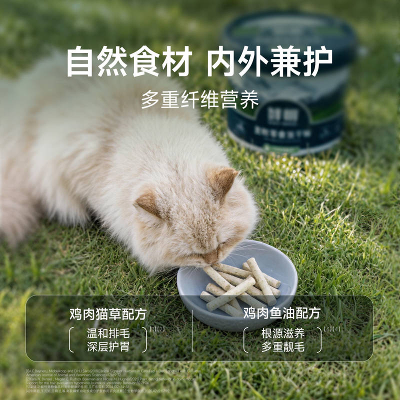 商品缩略图 3