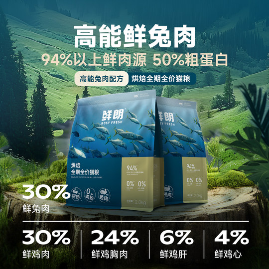 Rezept für bei niedriger Temperatur gebackenes Katzenfutter und Geflügel von Xianlang