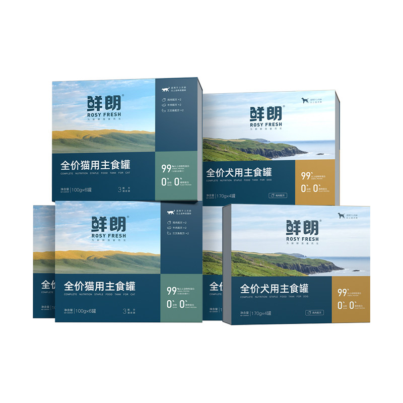 【李佳琦618生活节预售付定金】鲜朗猫用主食罐猫粮狗粮狗罐头