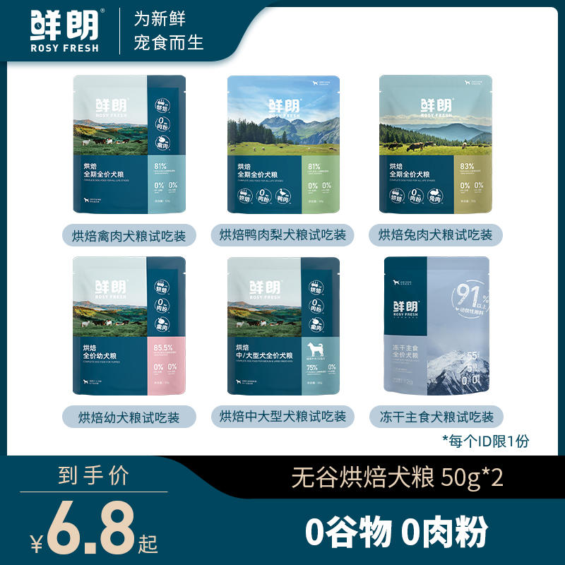 商品缩略图 1