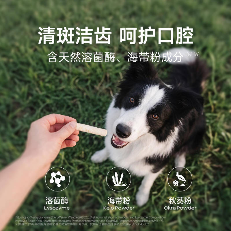 商品缩略图 4