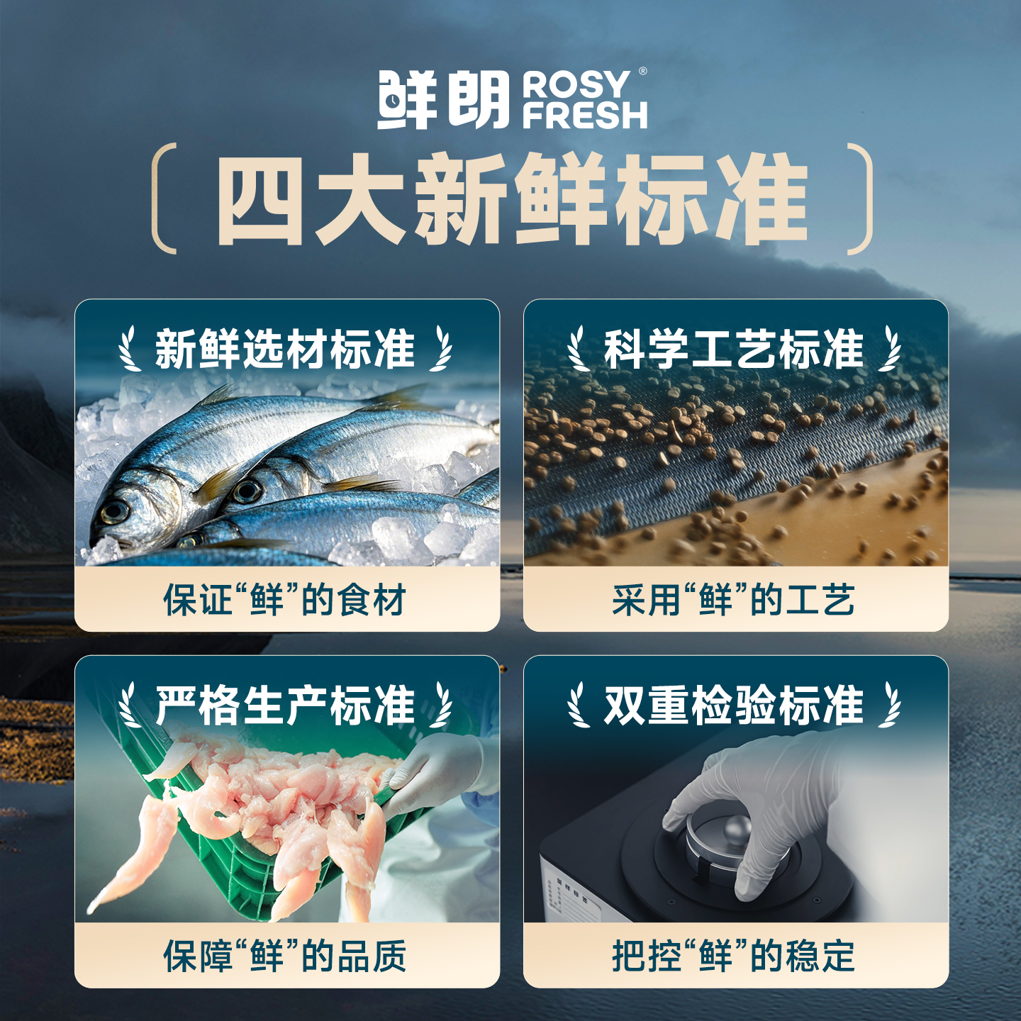 【李佳琦直播间美妆节】鲜朗烘焙猫粮全期全价禽肉鱼肉兔肉
