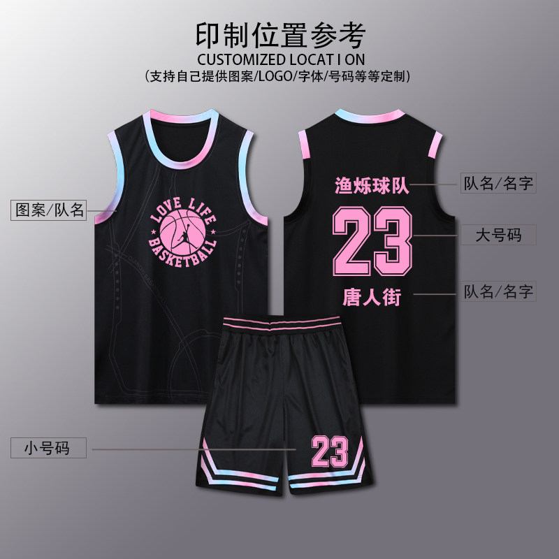 新款篮球服套装男女定制比赛训练渐变球衣个性印字团购背心队服_虎窝淘