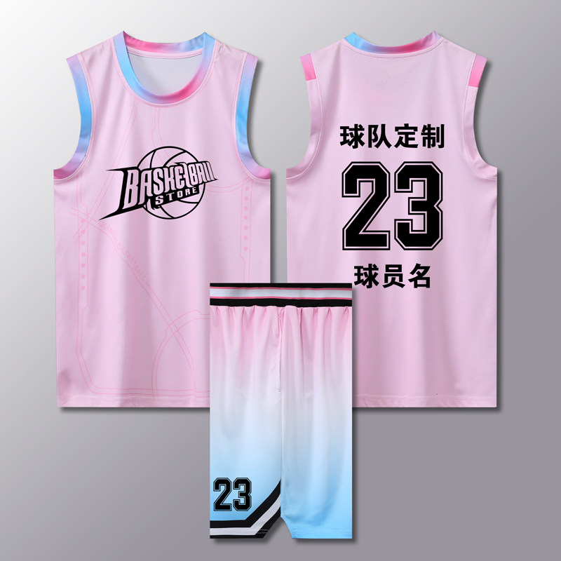 新款篮球服套装男女定制比赛训练渐变球衣个性印字团购背心队服_虎窝淘