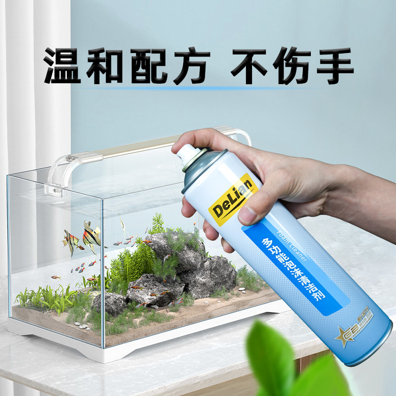 德联多功能泡沫清洗剂汽车内饰小白鞋清洗剂车居两用强力去污 清德实拍商品图