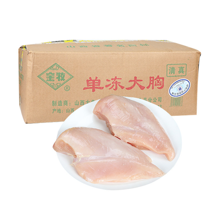 金牧去皮鸡胸肉低脂鸡脯肉一营养餐 金牧鸡胸