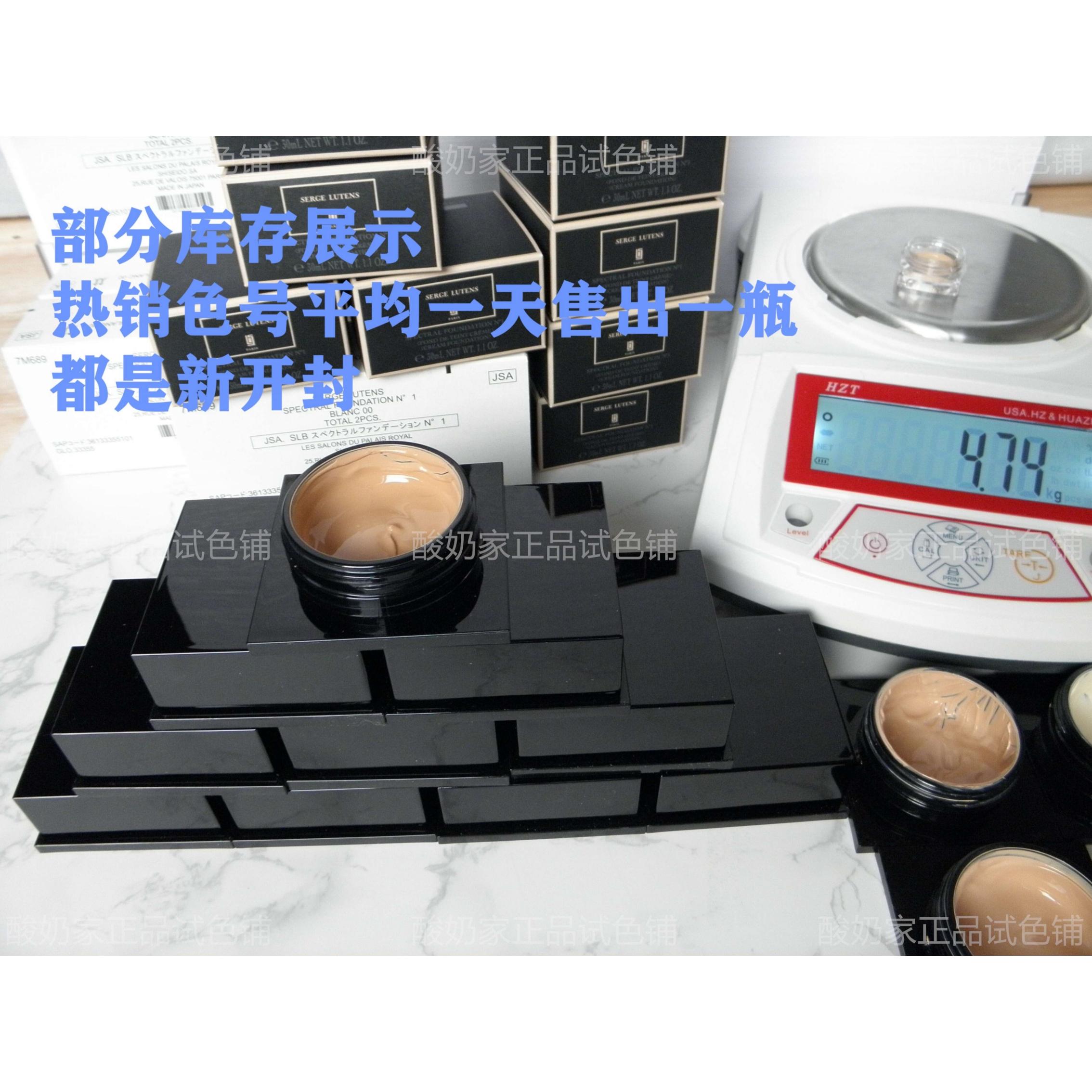 N10芦丹氏粉霜粉底液小样试用试色卤蛋遮瑕自然保湿防晒隔离持久 - 图2