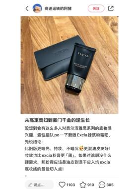 正品秒发albion澳尔滨蜂浆粉底霜