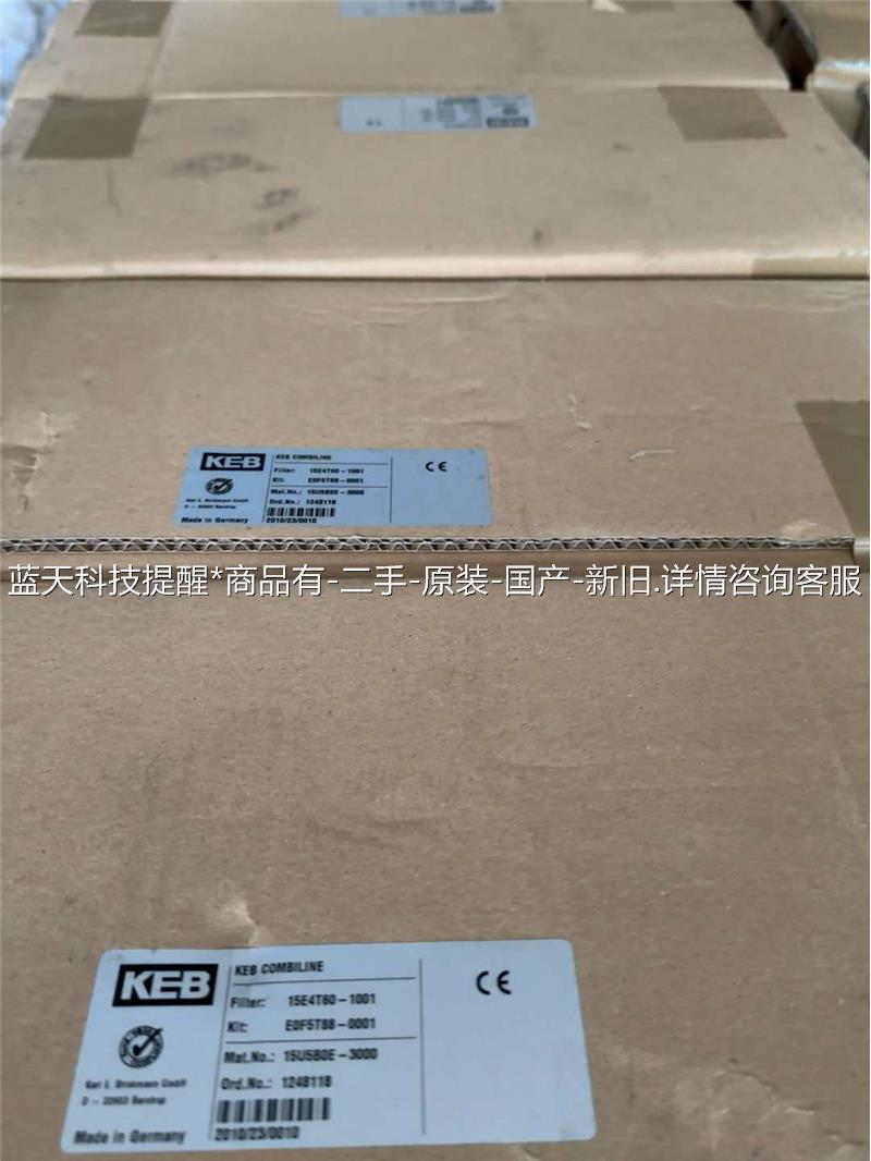 科比KEB变频器滤波器15E4T60-1001带包装议价-图0