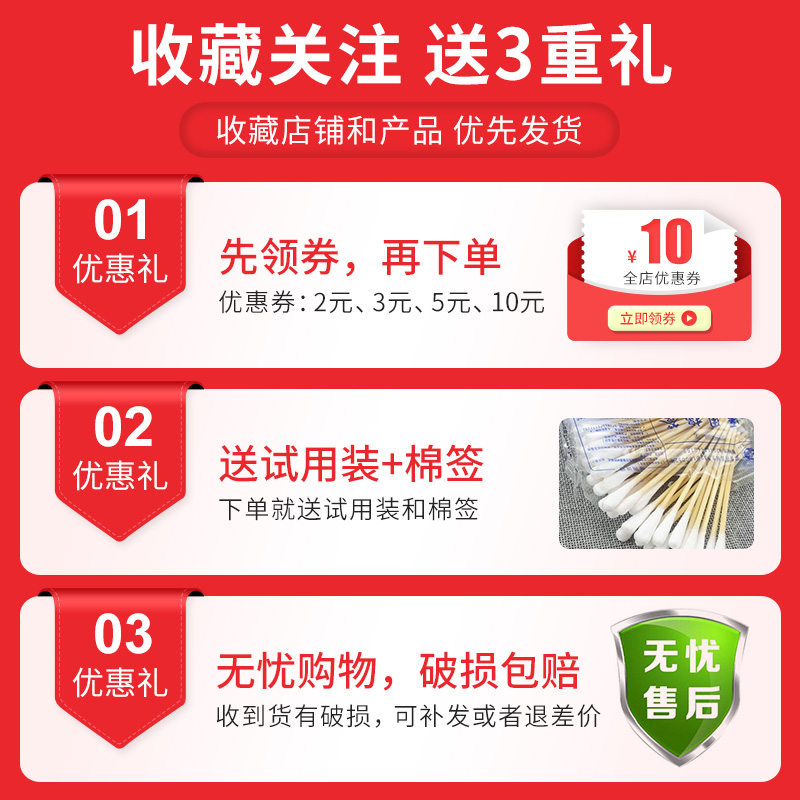 【买2送3送同款】正品三国神医抑菌草本乳膏皮肤外用手脚软膏 - 图1