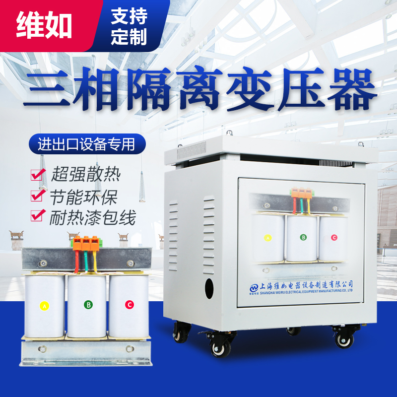 1140V660V690V380V220V三相大功率干式隔离变压器100KW200KW300KW-图2