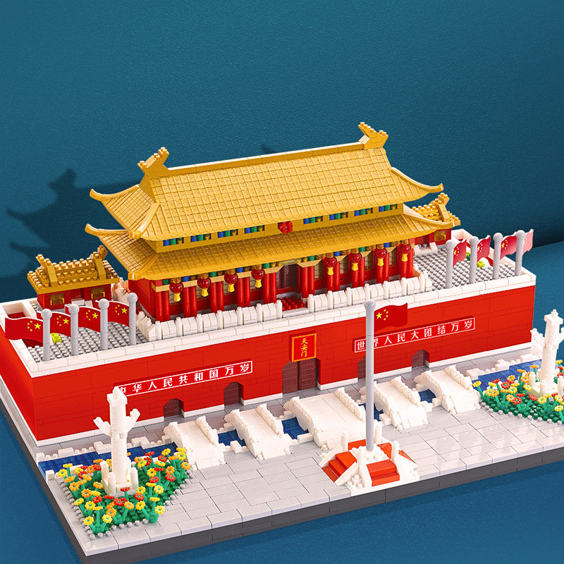 天安门拼装儿童玩具兼容乐高积木 驰橙建构/拼插积木