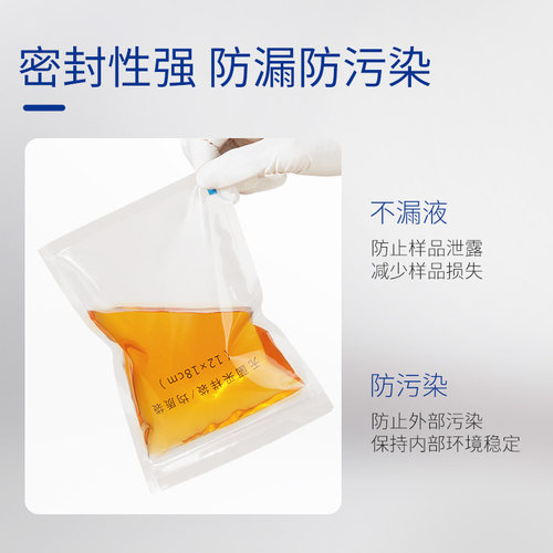 大鲸无菌采样袋均质袋一次性取样袋液体采集袋密封袋可立采样袋 - 图1