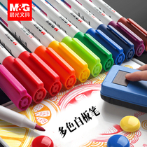 Morning Light Stationery Color White Board Pen Erasable children Non-toxic writing board Blackboard Drawing Board Pen Large Capacity Water-based Watercolor Pen Drawing Pen Washable Easy To Wipe Writing Teaching With White Board Pen