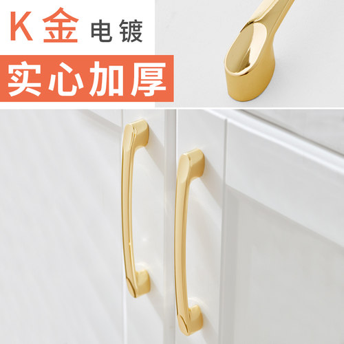 轶康实心亮金色拉手现代简约北欧家具橱柜抽屉衣柜门把手轻奢单孔 - 图2