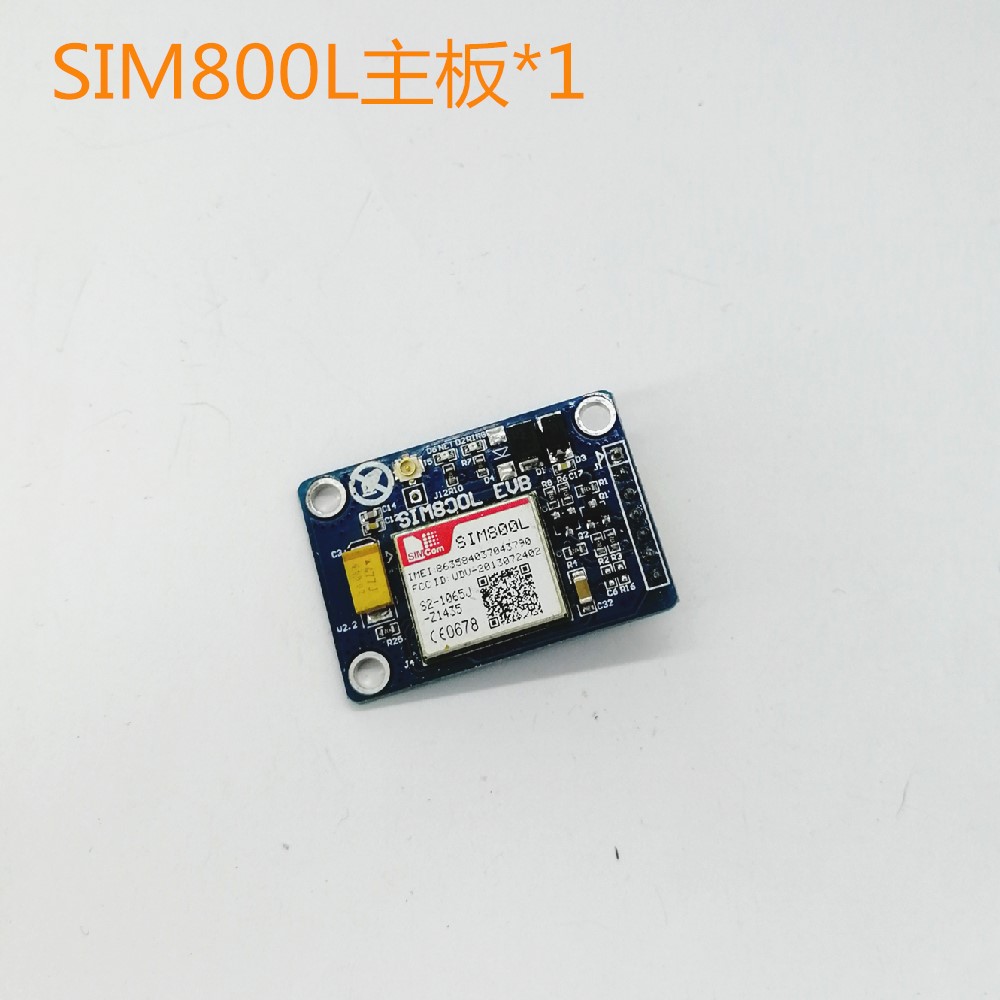 SIM800L模块 代替900A 短信 数据GSM GPRS 4频可用 款 - 图3