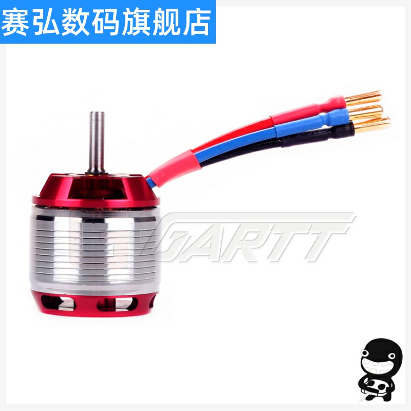 500级直升机马达 HF500-1600KV 1700W外转无刷直流电机航模动力 - 图0