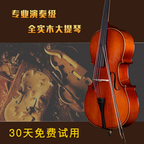 Cello beginner fully handmade solid wood violin professional entrance playing cello adult children cello