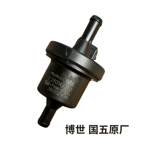 适用宋元唐秦速锐比亚迪F3RF0L3G3RF6S6G6M6S7G5碳罐电磁阀控制阀 - 图1
