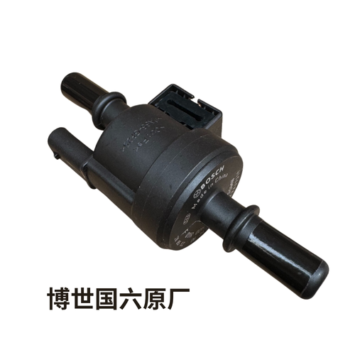 适用宋元唐秦速锐比亚迪F3RF0L3G3RF6S6G6M6S7G5碳罐电磁阀控制阀 - 图2