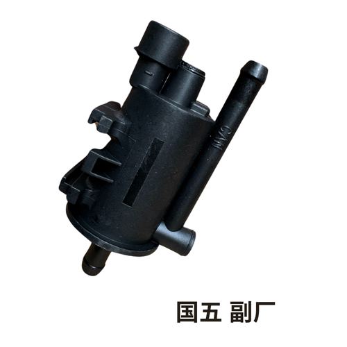 适用宋元唐秦速锐比亚迪F3RF0L3G3RF6S6G6M6S7G5碳罐电磁阀控制阀 - 图3