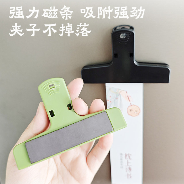 Magnetic powerful clamp hand tent clip style retro creative