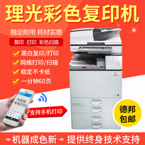 Photocopier photocopier 3554 6054A3 laser bifacial color printing scan integrated large commercial composite machine