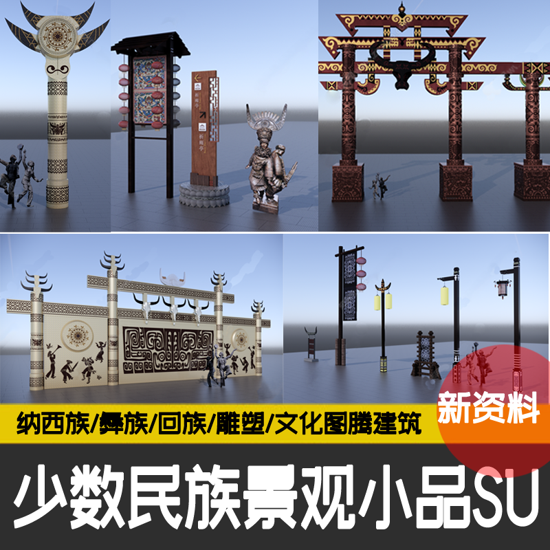 民族牌坊 新人首单立减十元 22年10月 淘宝海外 民族牌坊 新人首单立减十元 22年10月 淘宝海外
