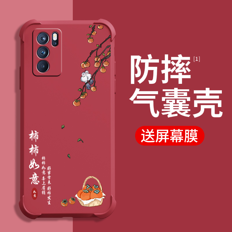 好运莲莲opporeno6手机壳新款reno5pro保护套reno6pro+气囊防摔reno5k镜头全包液态硅胶软壳男女潮牌外壳国风 - 图0