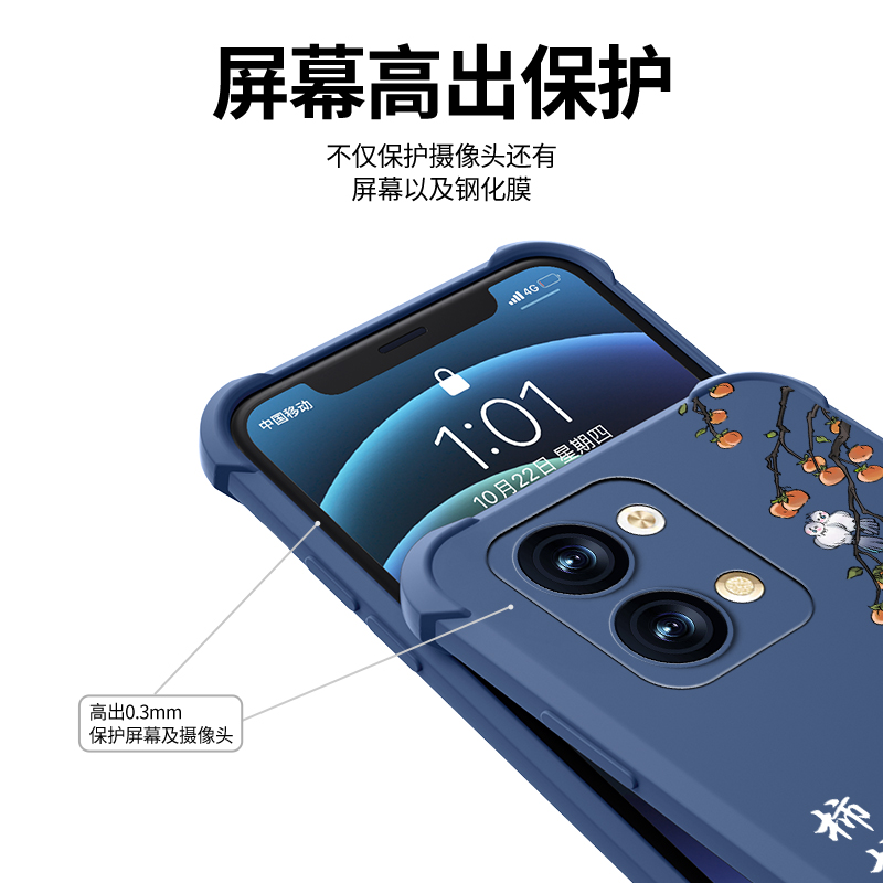 好运莲莲opporeno9手机壳新款reno8pro液态硅胶reno7保护套reno9pro+四角气囊防摔全包男女潮牌超薄外壳国风-图2